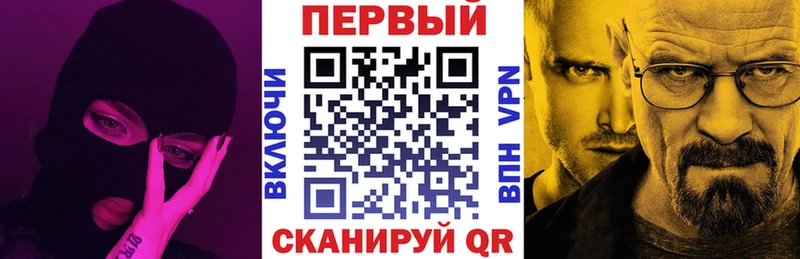 закладки  нарко площадка формула  АМФ 97%  Купино 