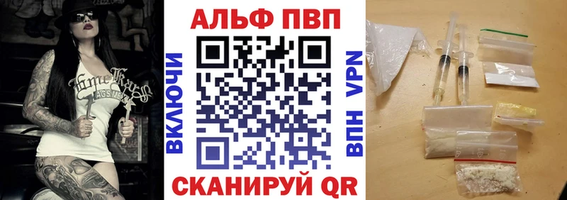 A-PVP мука  закладки  Купино 