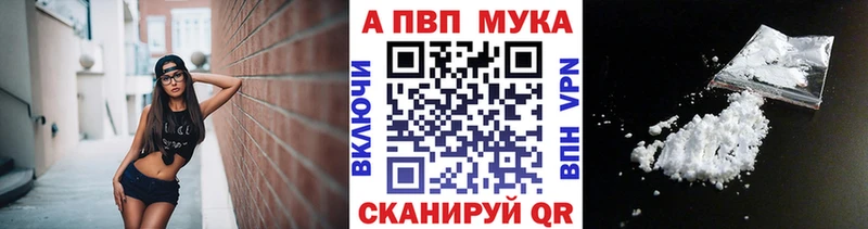 APVP VHQ Купино