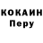 Альфа ПВП мука Hannah Compton