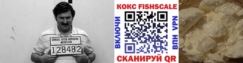 КОКАИН Columbia  мега ССЫЛКА  Купино 