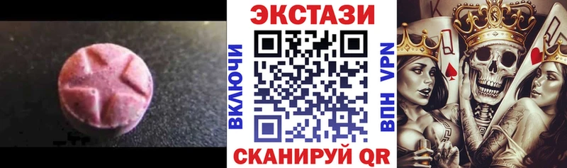 ЭКСТАЗИ бентли  Купино 