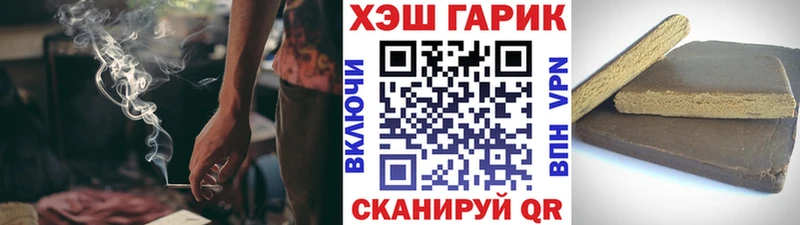 ГАШИШ Изолятор ссылка на мегу ТОР Купино