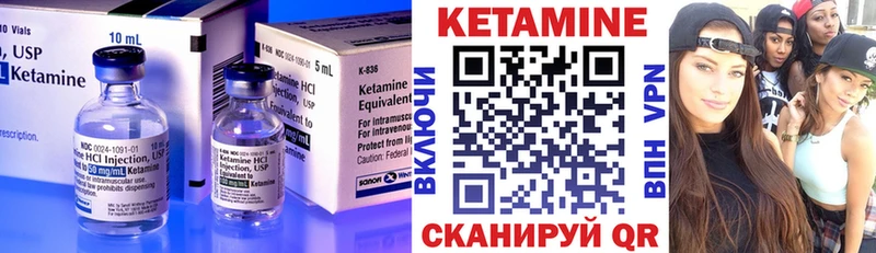 OMG как зайти  цены наркотик  Купино  КЕТАМИН ketamine 