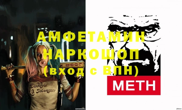 прущие грибы Богородск