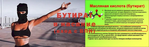 гашиш Белокуриха