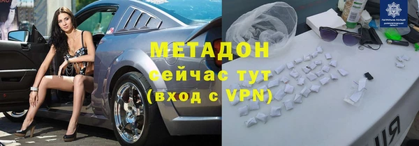 ALPHA-PVP Богданович