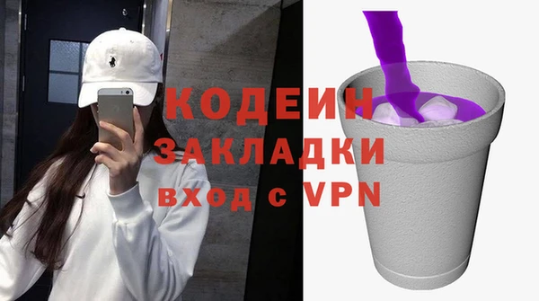 прущие грибы Богородск