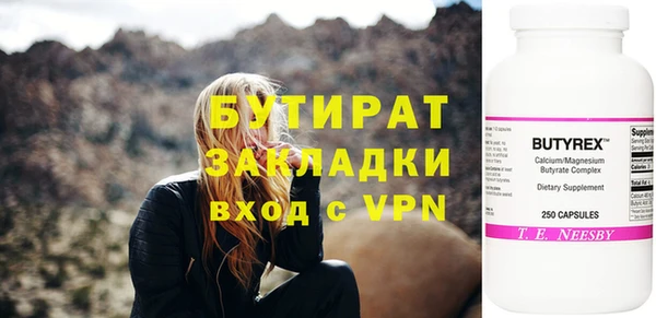 ALPHA-PVP Богданович