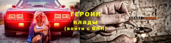 прущие грибы Богородск