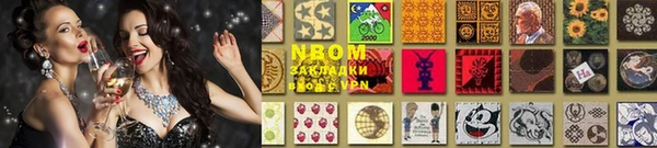 ALPHA-PVP Богданович