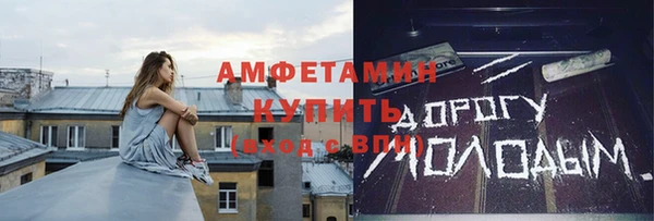 ALPHA-PVP Богданович