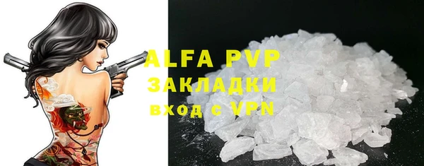кокаин Белоозёрский