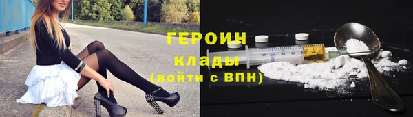 ALPHA-PVP Богданович
