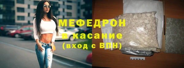 прущие грибы Богородск