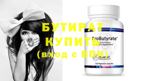 прущие грибы Богородск