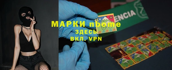 соль курить ск Балахна