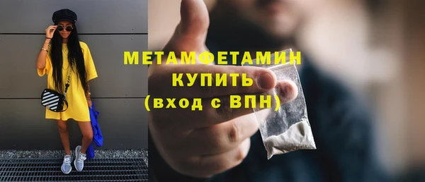 ALPHA-PVP Богданович