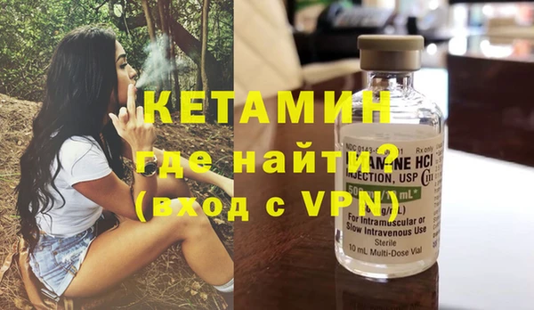 прущие грибы Богородск