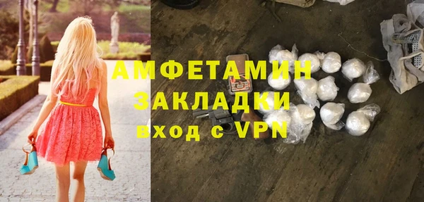 ALPHA-PVP Богданович