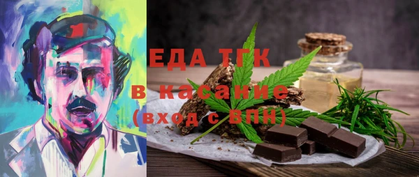 ALPHA-PVP Богданович