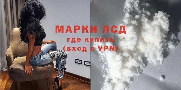 ALPHA-PVP Богданович