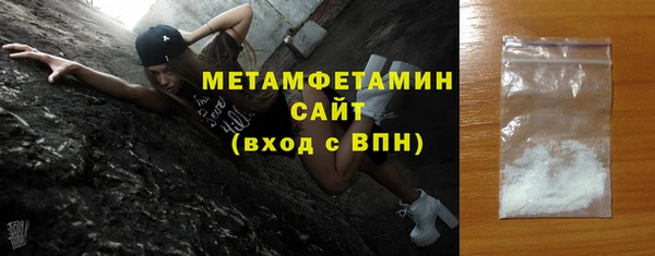 ALPHA-PVP Богданович