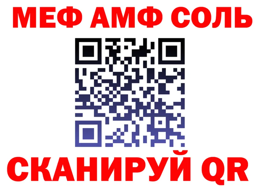 МЕФ мука ссылка маркетплейс OMG Купино