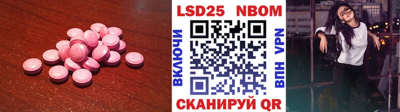 Лсд 25 экстази ecstasy Купино