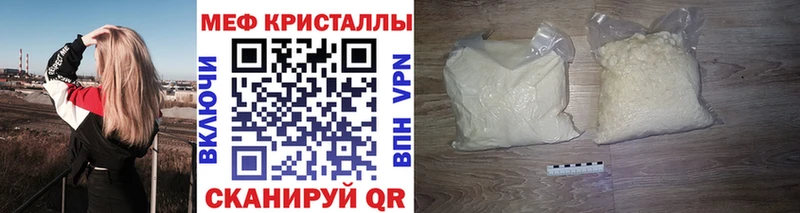 мега ссылка  Купино  Меф VHQ 