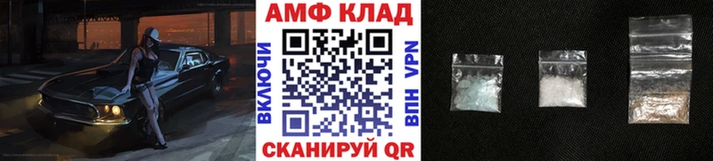 Первитин кристалл купить Купино